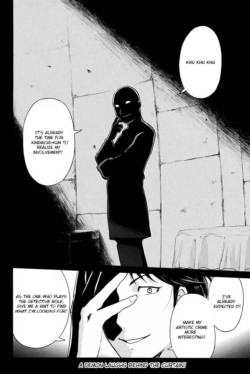 Kindaichi Shounen no Jikenbo R Chapter 44 22